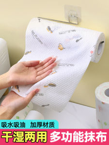 ผ้าเช็ดทำความสะอาดครัวแบบใช้แล้วทิ้ง ไม่ติดน้ำมัน ใช้ได้ทั้งแห้งและเปียก เหมาะสำหรับคนขี้เกียจ ใช้ทำความสะอาดในครัวเรือน