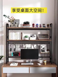 Multi-layer Desktop Storage Shelf Office Table Storage Rack ultipurpose Tabletop Storage Organiser Hanging Net