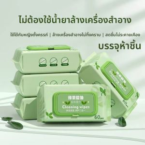 Gentle Deep-Cleaning Baby Wipes 60 Sheets