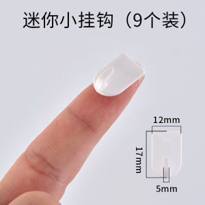 KM Mini Wall Hooks Small Decorations Bathroom Towel Clothes Hooks Kitchen Tile Adhesive Hooks Door Back Hooks