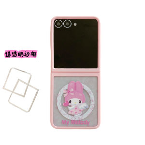 Angel Melody Dog ZFlip7 Flip6/5 Magnetic Absorption Protective Case Huawei Pocket2 Anti-Fall Cute Cartoon Flip Cover
