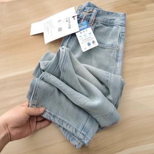 High Waist Lyocell Denim Womens Summer Thin Tencel Wide Leg Small Ice Silk Narrow Version Straight-leg Draped Pants