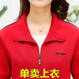 Mom Coat Spring New Arrival: Stylish & Comfortable Tops for Middle-Aged Women