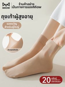 MiiOW | Breathable Comfort Loose Cuff Summer Thin Socks