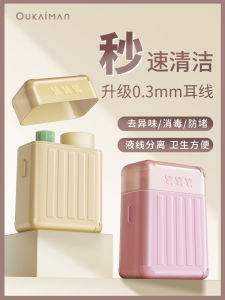 Womens Ultra-Fine Ear Hole Cleaning Line Medical Grade Infection Prevention Travel Kit Ear Hole Cleaning Tool Anti-Odor