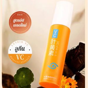 น้ำมันหอมระเหยนวดตา เซรั่มบํารุงกระชับดวงตา