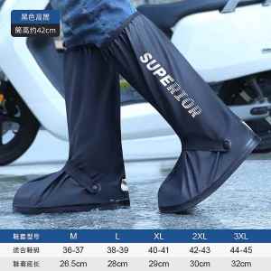 Desert Sandproof High-Tube Shoe Covers Breathable Hiking Salt Lake Tea Card Special Waterproof Outdoor Dunhuang Noise Mountain