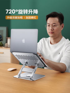 360 Degree Rotatable Laptop Stand Bookpro Base Elevating Frame Tablet Support Bracket Special Carbon Steel Alloy Material