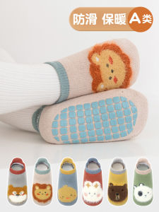 ถุงเท้าสำหรับพื้นไม้สำหรับเด็กถุงเท้ากันลื่นกันหนาวบุขนกำมะหยี่หนาพิเศษสำหรับเด็กแรกเกิดถุงเท้าขนสัตว์หัดเดินใส่ช่วงฤดูหนาวสำหรับเด็ก