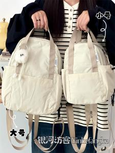 Casual Versatile Lightweight Travel Backpack for Girls Multi-Functional Handbag Crossbody Chest Bag Soft Nylon Material