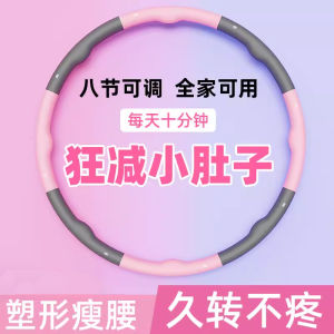 Weighted Hula Hoop for Men And Women Sports Fitness Fat Burning Sweat Inducing Waist Trimming Abdomen Slimming Body Shaping Equipment