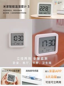 Xiaomi Mijia Smart Thermometer and Hygrometer 3 Monitor Digital Thermo Humidity Monitor (CN Ver.)