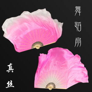 Silk Pink Dance Fan Double-Sided Light Sequin Performance Fan for Dancing And Yangge Dance Shandong Province Light Peach Color