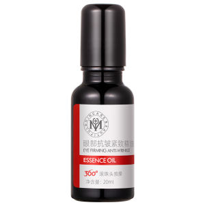 Yuranmei Eye Anti-Wrinkle Tightening Essential Oil for Beauty Care and Protection Improves Puffiness and Fine Lines Ideal for Night Time Use
