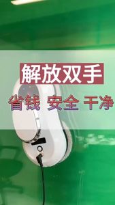 Robot Lau Kính điều khiển từ xa thông minh cho Tòa nhà Vách Tường Mems DYP cao cấp pin sạc (Floor Mat)