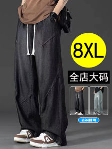 plus Size Mens Wide Leg Jeans Casual Straight Cut Denim Pants Spring Autumn Loose Fit Fashionable Fat Jeans Slimming Effect
