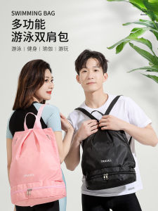 Swim Bag Womens Dry Wet Separation Waterproof Storage Bag Mens Beach Fitness Wash Backpack Travel Portable Equipment