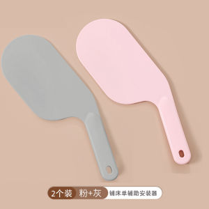 Bedding Accessories Mattress Raiser Bedding Fixed Insertion Forceful Bedding Gap Raising Mattress Sealing MRUN JY20241118