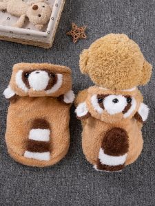 Adorable Small Dog Clothes Autumn Winter Teddy Bichon Schnauzer Pomeranian Pet Cat Outfits Cute Raccoon Style Casual Other