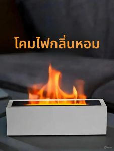 เครื่องทำความชื้นไร้สายสำหรับรถยนต์และในครัวเรือน เครื่องอโรมาไฟเปลวไฟ 150 มล. Type-C ไฟกลางคืน 7 สี