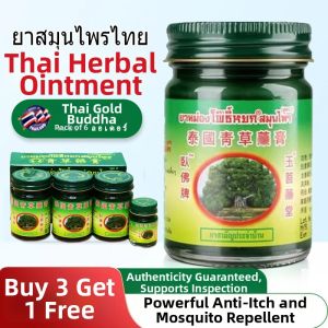 WEIKAMAYI | Insect Repellent Balm