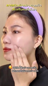 GMEELANครีมลาซี่กลูตาไธโอน 3 เอฟเฟกต์ x สครับเอนไซม์ส้ม | ครีมกันแดดไวท์เทนนิ่ง + เคราตินแคร์ | ตัวช่วยปกปิดรูขุมขนที่มืดมิด พร้อมปรับผิวให้กระจ่างใส CP