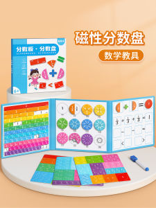 Magnetic Fraction Teaching Aids Upper And Lower Books Primary School Students Demonstrate Additions And Subtractions Learning Disk