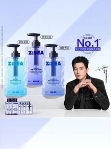 Z:SEA | Long Lasting Fragrance Oily Skin Control Shower Gel