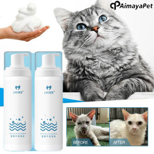 AIMAYAPET 500ML Pet Dry Cleaning Foam Water-free Dog Cat Puppy Bath Bubble Mousse Shampoo Deodorant Sterilization