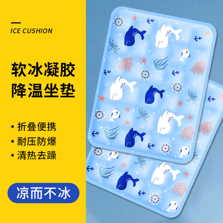 Ice Pad Cool Cushion No Water Injection Student Classroom Summer ...