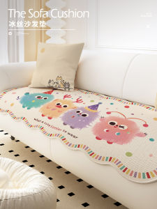 Universal Four Seasons Cute Anti-Slip Sofa Cushion Cover Green Leather Special Sofa Pad Soft Comfortable Washable Home Decor
