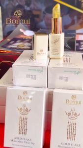 Bomul ลิปสาลิกาลิ้นทอง อาจารย์หน กันภัย เติมเต็มความมั่นใจในทุกครั้งที่ทา #ลิปสาริกาลิ้นทอง#ยืนหนึ่งเรื่องวาจ าชวนหลงไหล