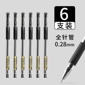 Morning Light Gold Neutral Pen 0.28mm Financial Accounting Pen Student Office Business Signature Pen Large Capacity Black Pen Water Pen Full Needle Tube Extra Fine A7101