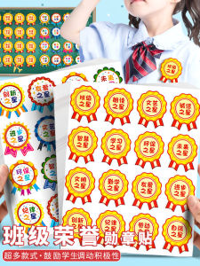Medal of Honor Excellent Reward Stickers Badge Trophy Stickers Kids Discipline Learning Star Compliment Sticker Kindergarten Progress Reading Star Encourage Stickers Classroom Teacher Praise Medal Stickers Teaching Aids
