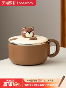 Onlycook 304 Stainless Steel Large Capacity Soup Bowl with Lid Draining Hole for Instant Noodles Student Dormitory Lunch Box