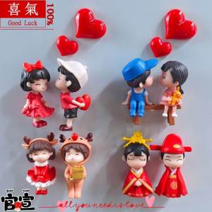 Wedding Themed Fridge Magnet Creative Miniature Decorative Figurines with Magnet Couple Dolls Festive Seat Design Ornament