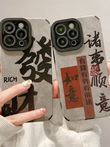 เคสโทรศัพท์หนังยางสำหรับ Apple iPhone 15 pro Max 14 pro 13 12 ขอบเต็ม ลายเซนต์ 17 ลายเรียบง่าย สร้างสรรค์ 15 pro Max 14