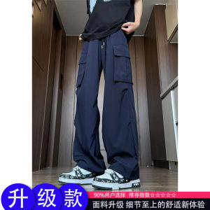 Quần Dài Làm Việc Bằng Lụa Băng Màu Xanh Lam Mỹ Cho Nam Mùa Hè Mỏng Nhanh Khô Quần Dài Leo Núi Ngoài Trời Quần Dài Thường Ngày