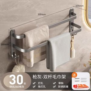 ตู้เสื้อเชิ้ตติดผนังในห้องน้ำแบบไม่ต้องเจาะ ตู้เสื้อเชิ้ตแข็งแรง ตู้เสื้อเชิ้ตสำหรับจัดระเบียบห้องน้ำ