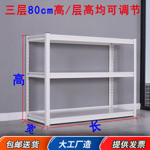 White Multi-Layer Metal Storage Rack Iron Shelves for Home and Business Use Balcony Display Shelves Environment-Friendly Foldable