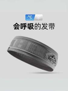 Mens Basketball Headband Summer Sweat Absorbent Running Fitness Anti-Slip Yoga Hair Tie Womens Sweat Wicking Headband