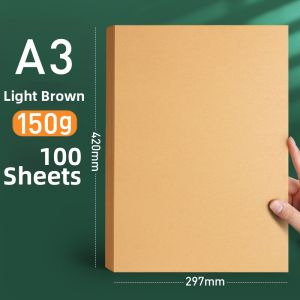 YUANHAO | Thick Printing Paper 120g