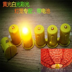New Year Lantern Festival Mid-Autumn Festival Chinese Lantern Digital Lamp Wick Kindergarten Childrens Small Handmade DIY Lantern Material LED Light
