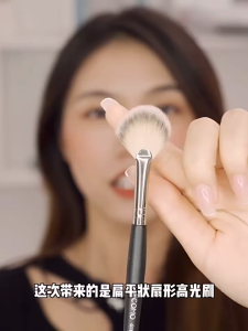 GECOMO Highlighting Brush Soft Blusher Powder Cosmetic 2 in 1 Make Up Brush