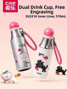 CILLE | Bình Nước Sinh Viên Dung Lượng Lớn Tiện Di Chuyển Có Đế Hút 316 Thép Không Gỉ