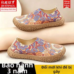 JIFANPAUL | Breathable Anti-Slip Easy-to-Wear Womens Leisure Shoes