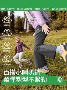 High Elastic Childrens Casual Pants Flared Legs Spring Autumn Baby Sports Long Trousers Boys GirlsKK Tree Polyester Nylon