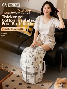 LaiBei | Foldable Insulated Thick Foot Bath Bucket