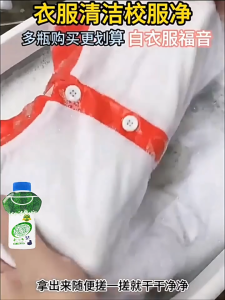 【SKIT SG】Household School Uniforms And Clothing Cleaning Agent Laundry Powder Detergent Strong Cleaning Sweat Stains School Uniform Soap Powder Fabric Stain Remover Powder Strong Detergent Clothes Cleaner
