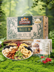 Three Squirrels | Healthy Breakfast Mixed Nuts 750g